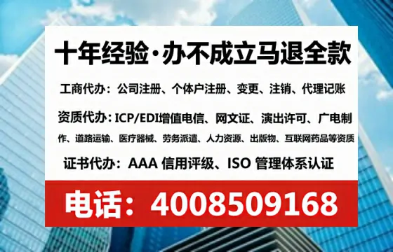 丽江办理ICP<a href='https://www.lihengelec.com/  '>增值电信许可证</a>的用处、流程与费用详解