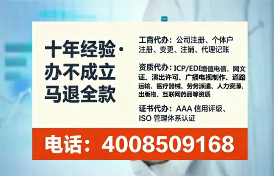 丽江办理ICP<a href='https://www.lihengelec.com/  '>增值电信许可证</a>的用处、流程与费用详解