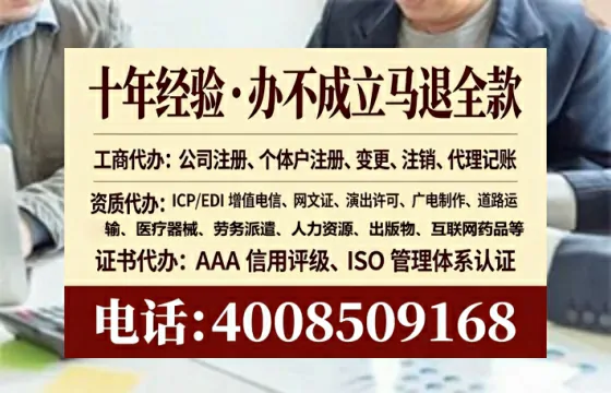 丽江<a href='https://www.lihengelec.com/  '>公司注销</a>的全流程解析与避坑指南