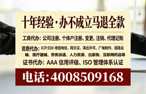 丽江<a href='https://www.lihengelec.com/  '>公司注册</a>全流程详解：从申请到落地的实战经验分享