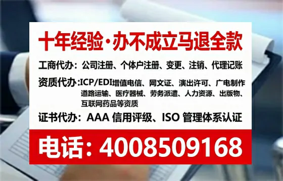 丽江个体户注销全流程详解：从办理原因到高效代办全记录