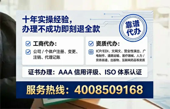 丽江办理广播电视节目制作许可证的用处、流程与避坑指南