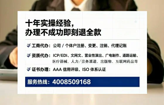 丽江办理<a href='https://www.lihengelec.com/ '>医疗器械网络销售备案</a>的用处、流程与实用建议