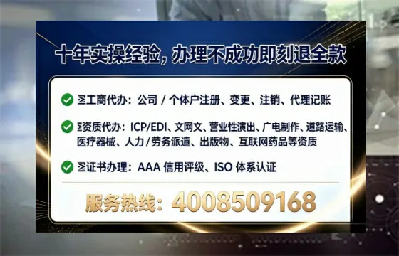 丽江办理广播电视节目制作许可证的用处、流程与避坑指南